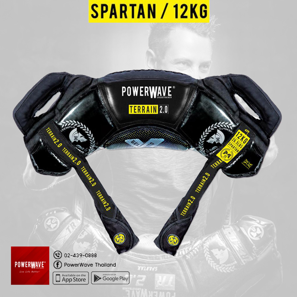 อุปกรณ์ออกกำลังกาย POWERWAVE รุ่น TERRAIN SPARTAN น้ำหนัก 12 KG - Image 4
