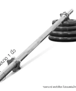 IRONTEC บาร์เบล 120CM (แกน 1 นิ้ว) นวัตกรรมอุปกรณ์เพื่อการเสริมสร้างสุขภาพในครัวเรือน